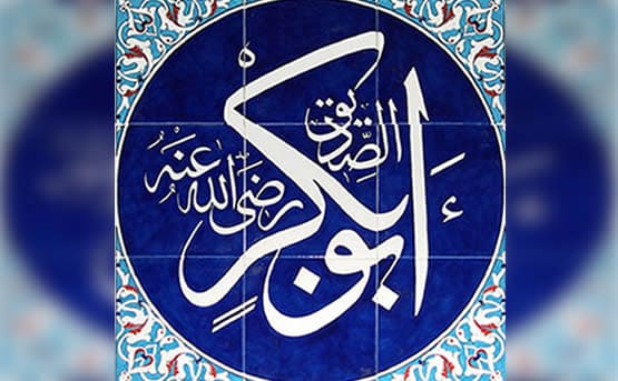 Tile Verses - Ceramic Verses